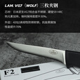 FALLKNIVEN QUALITY KNIVES瑞典进口Fallkniven户外求生救援野营高硬度不锈钢战术生存小直刀 F2z 渔夫之刀