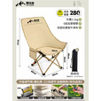 野徒者户外折叠椅三档可调节高背月亮椅靠背椅钓鱼椅便携露营桌椅野餐椅 细沙黄高背月亮椅三档调节 加固承重