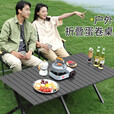 GERTHRON德国露营椅子桌子一套户外折叠桌椅桌椅蛋卷桌便携式野营野餐桌椅 【特大号150cm】耀黑碳钢+克米特椅*6 【2.3加粗加厚】