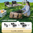 探险者户外折叠桌子露营桌椅折叠椅便携蛋卷桌野炊折叠桌露营装备一体 121cm折叠桌+推车+桌板
