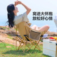 原始人户外折叠椅便携式折叠月亮椅露营折叠凳钓鱼椅便携凳子椅子 儿童经典款卡其