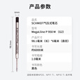 纳丽德（NEXTORCH）P950M施密特笔芯战术笔笔芯适用NP11 TI/NP20战术笔 笔芯（适用NP20、NP11战术笔）