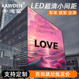 卡迪富 （KAWDEN）led全彩显示屏室内小间距无缝拼接会议室监控商用大屏 P3户外全彩屏