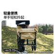 牧高笛（MOBIGARDEN）京际露营车 户外折叠小推车快递买菜家用拖车 NX25689010 和风沙