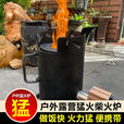 畅杰1327人便携式柴火加厚火炉无烟气化炉露营野炊家用两 一体猛火炉+风机