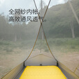 Naturehike挪客星迹EXT徒步登山帐篷 户外露营装备超轻抗风防雨水双层三季 1人/纳米黄/10D