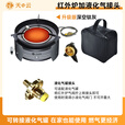 天与云卡式炉分体式户外便携式炉具燃气灶红外线防风防爆露营野炊装备 钛灰升级版4000W+两种转接头+包