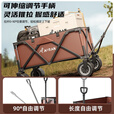 Aoran露营车户外推车野营车营地车手推车折叠野餐车聚拢便携摆摊买菜车 【露营套餐一】套餐配置如图