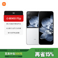 小米Xiaomi MIX Flip 新品小折叠屏手机 小米mixflip 现货速发 白色 12GB+256GB 官方标配