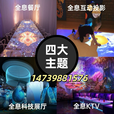 裸眼3D全息投影硬件融合展厅展馆隧道美容院餐厅KTV投影融合软件 投影融合器