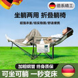 JCZS德国品牌户外可调节折叠椅办公室露营午休可坐可躺椅午休带腿拖月 【款】卡其色三挡调节+可拆卸脚托