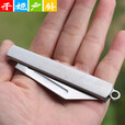 糜岚（MieLanat）防身小刀不锈钢切水果拆快递便携家用随身防身挂钥匙圈短刀迷你 6 大号约168毫米3把