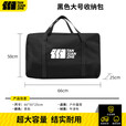 探险者户外收纳包露营野炊帐篷套装折叠桌椅装备杂物大容量手提收纳袋 【大号】黑色大容量收纳包