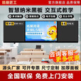纳米智慧黑板国产麒麟系统智能教室多媒体交互式教学一体机电子白板电容触摸黑板 75寸双系统电容触摸 九代i5 8+256G