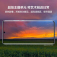 华为P50 Pro【全新未激活未拆封+全国联保】骁龙版 鸿蒙 万象双环设计 无线充电 NFC 可可茶金 8GB+256GB