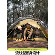 北山狼  双层露营帐篷户外徒步帐 铝合金防雨过夜帐篷双人防晒野营 铝杆砂岩色-2人