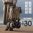 北欢 Bavay聚拢型露营车折叠手推车野营地拉车加大款S01 560L S14棕色PRO+MAX铝合金