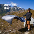 挪客隔脏睡袋成人户外露营迷你夏季超轻便携旅行内胆轻量化被子 加大款/深蓝拼浅蓝