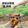 44.5大尺寸户外露营烤盘韩式卡式炉便携烧烤煎锅铁板铸铁家用烤肉 大烤盘【带三支腿】