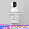 丽博尔（liboer）适用于免打孔 监控摄像头支架壁挂摄像机插座云台360智能支架 倒装版支架只用于单个86型插座