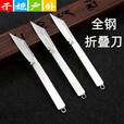 糜岚（MieLanat）防身小刀不锈钢切水果拆快递便携家用随身防身挂钥匙圈短刀迷你 6 大号约168毫米3把
