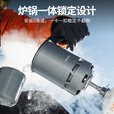 火枫（FIRE-MAPLE）轻山速烹大师 户外露营炉炊具套装集热防风蒸煮锅具徒步登山装备 轻山速烹大师