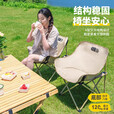 探险者户外折叠椅套装一桌四椅露营装备全套七件套便携式折叠桌椅月亮椅 120款胡桃蛋卷桌+黑色月亮椅*4
