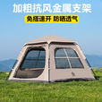 公狼户外露营帐篷全自动一键开合速开防晒防雨防寒过夜野外野餐炊装备 大号双层帐篷(内帐+防雨外帐)