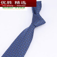 何佳功农行领带农行领带男士男款懒人拉链免打农行职业装领带深色 农行深色(手打款)