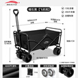 北岳露营推车可折叠户外手推野餐车营地拖车拉杆小拉车桌板烧烤野营车 【简易】双刹飞机轮-黑色