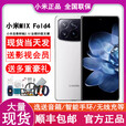 小米（MI）现货 Xiaomi MIX Fold 4折叠屏龙骨转轴徕卡四摄5G手机 龙鳞纤维版 16GB+512GB