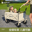 速营SOYON速营露营车儿童可躺手推户外折叠推车野营野餐摆摊露营推车 【摆摊套装】加大号-奶油白【推拉一体】