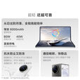 vivoX Fold5 等效6000mAh蓝海电池 可靠三防折叠屏 蔡司长焦 X Fold5 钛度 12GB+512GB 官方标配+原封未激活+全国联保