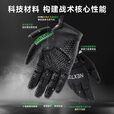 纳丽德灵犀超薄透气战术通用型户外训练骑行驾驶防滑手套 黑色 M码（适合手掌长度约19CM）