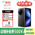 vivoX Fold5 AI 折叠屏手机 蔡司超级长焦 5G展机 超可靠三防折叠屏 钛度 16GB+512GB 单机+原装快充+店保一年