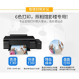 爱普生（EPSON）全新爱普生L805彩色A4照片打印机无线6色墨仓连供照相馆摆摊摄影 全新L805机器+原装墨水 官方标配