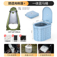 囧驴车载马桶便携式防臭户外野营厕所折叠移动自驾游用品坐便器成人 一体蓝有盖+防透光涂银帐篷