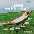 原始人（The Primitive）户外折叠椅躺椅露营椅子月亮椅便携办公室午休钓鱼沙滩休闲 脚托款网纱黑【三档可调】