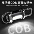 USB充电迷你钥匙扣强光手电筒户外应急灯耐用挂钩便携照明手电筒 【高配-黑骑士款】多档调节/高电