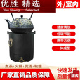 MPPMCK围炉煮茶铸铁碳炉家用烧水取暖 140*140mm整套