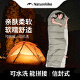 Naturehike挪客M系列信封带帽睡袋 户外露营可拼接单双人隔脏被春夏秋冬四季 春秋12-18℃/左M180/岩石灰