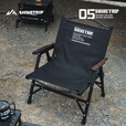 山趣户外克米特椅便携式野餐折叠椅05系列钓鱼露营装备沙滩椅子铝合金 【逐暮黑】送魔术贴+可拆卸 可折叠