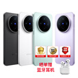 vivo X200s 全新旗舰3nm芯片 手机vivo 新机2025上市 AI拍照 无Pro+版 X200s 简黑 12GB+256GB（晒单赠蓝牙耳机）