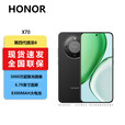 荣耀荣耀（HONOR） 荣耀X70 金标十面抗摔 8300mAh青海湖电池 IP69防水  AI手机 竹韵青 8GB+128GB  幻夜黑 12+512