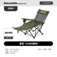 Naturehike挪客暮望T05躺椅户外折叠椅三档可调便携收纳休闲露营椅子 徒步绿