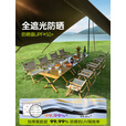 荒野拾光黑胶天幕帐篷户外桌椅露营六件套免搭建野营防晒速开防风大遮阳棚 13㎡（六角风绳款）