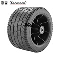 靠森（Kaooseen）户外露营车配件可替换野营推车脚轮营地车露营装备 8寸坦克轮