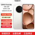 OPPOFind X8s 手机 哈苏人像 超长续航电池 AI 5G手机 月光白 12GB+256GB 原机+3C配件+全国联保