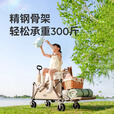 原始人（The Primitive）露营推车户外折叠小拖车手推营地车儿童可躺野餐野营聚拢拉车遛娃 240L 推车+天幕+120桌+克米特*4