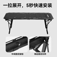 black dog黑狗户外百式IGT折叠桌铝合金黑化露营桌单元板组合可调节野营桌 IGT半单元板-沙漠黄